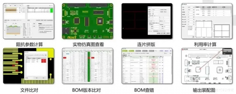 含CPU芯片的PCB可制造性设计问题详解_PCB设计_06
